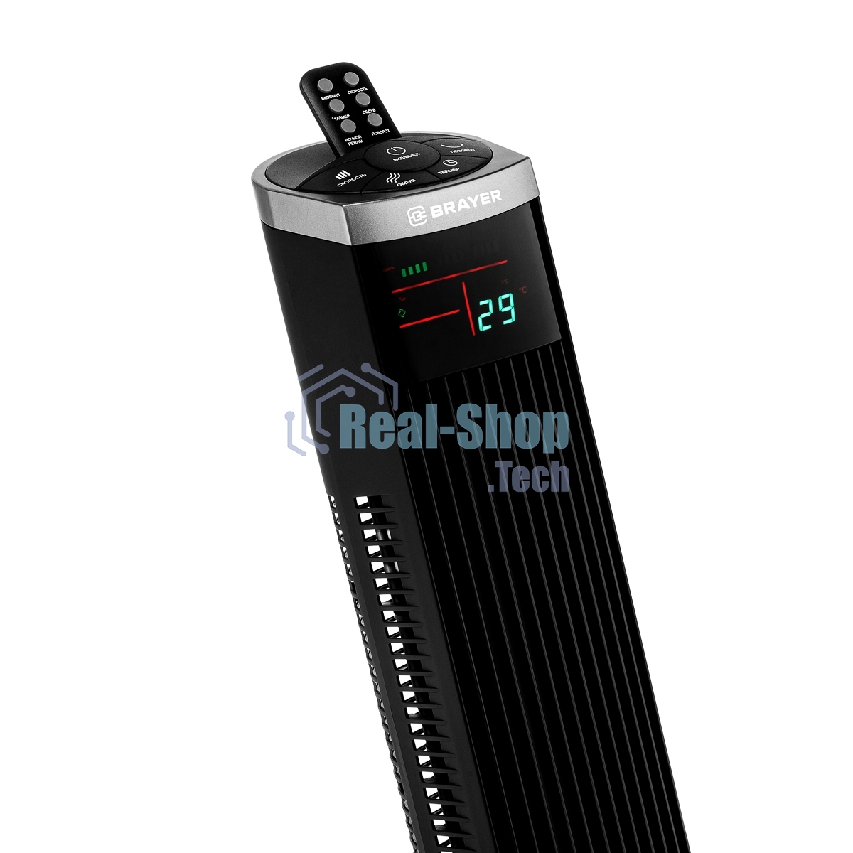 Вентилятор BRAYER BR4975