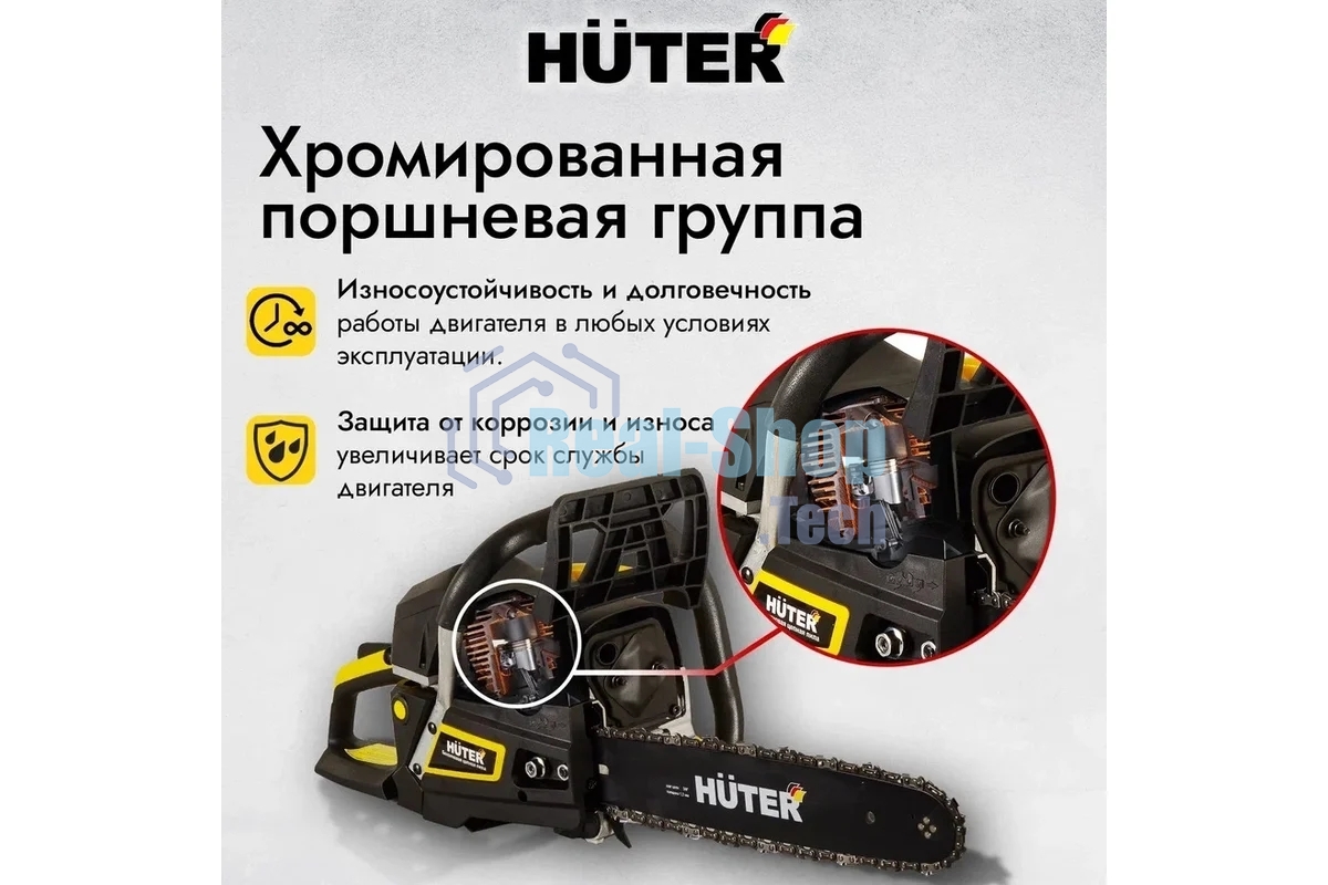 Бензопила Huter BS-45M 2300Вт дл.шин.: 40 см