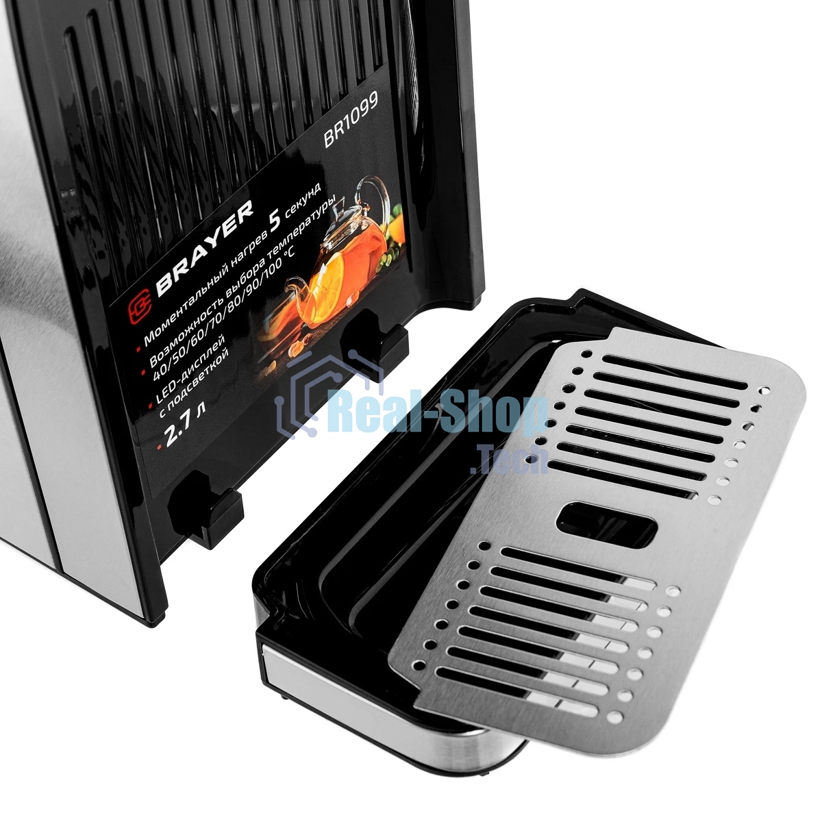 Термопот Brayer BR1099, 2.7 л, 2600 Вт, серебристый