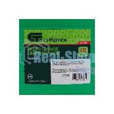 Ведро Сибртех гибкое сверхпрочное, 40 л, зеленый