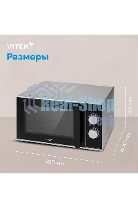 Микроволновая печь Vitek VT-MW0823 23л. 900Вт серебристый/черный