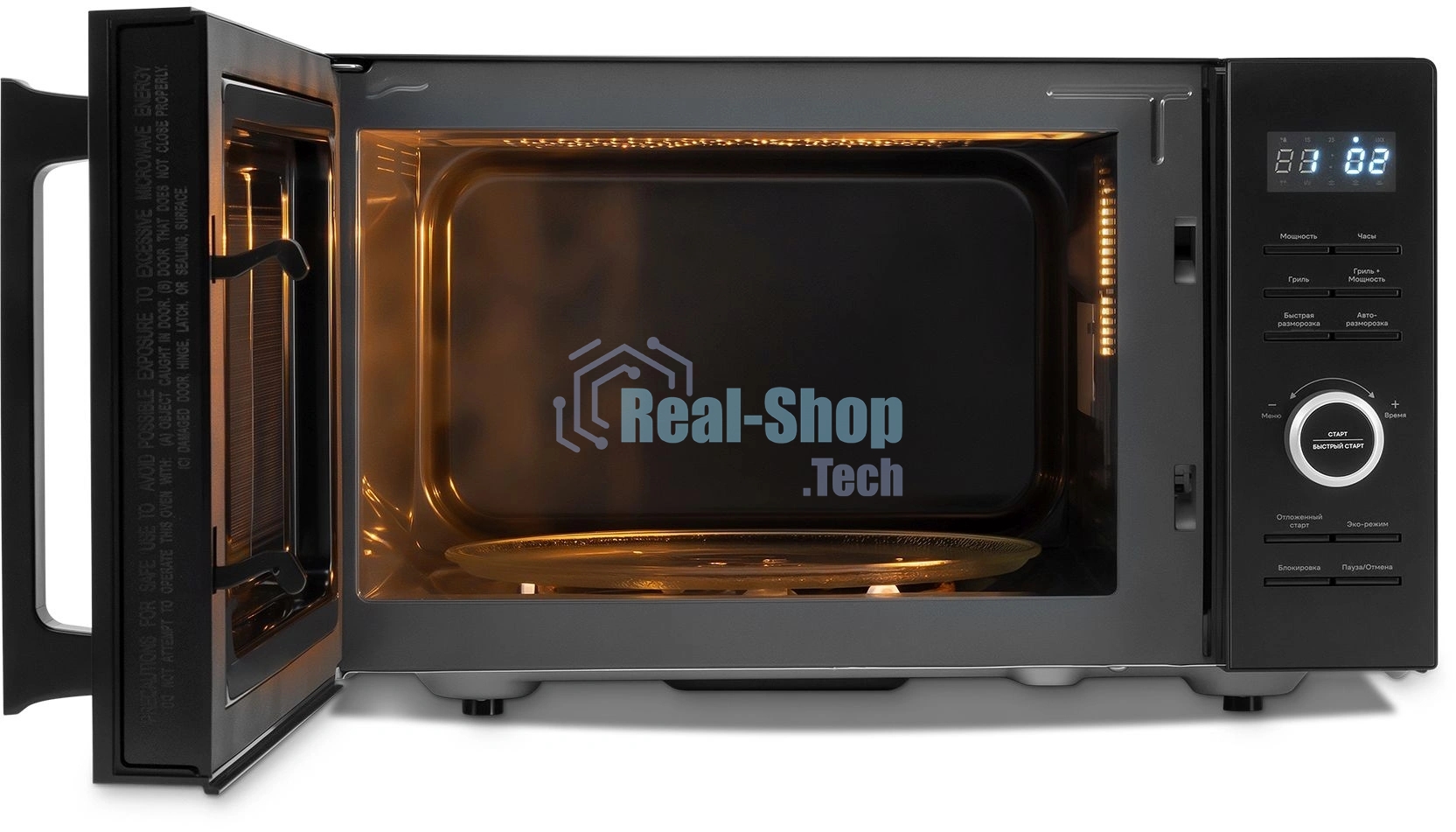 Микроволновая печь Vitek VT-MW1725 25л. 900Вт черный