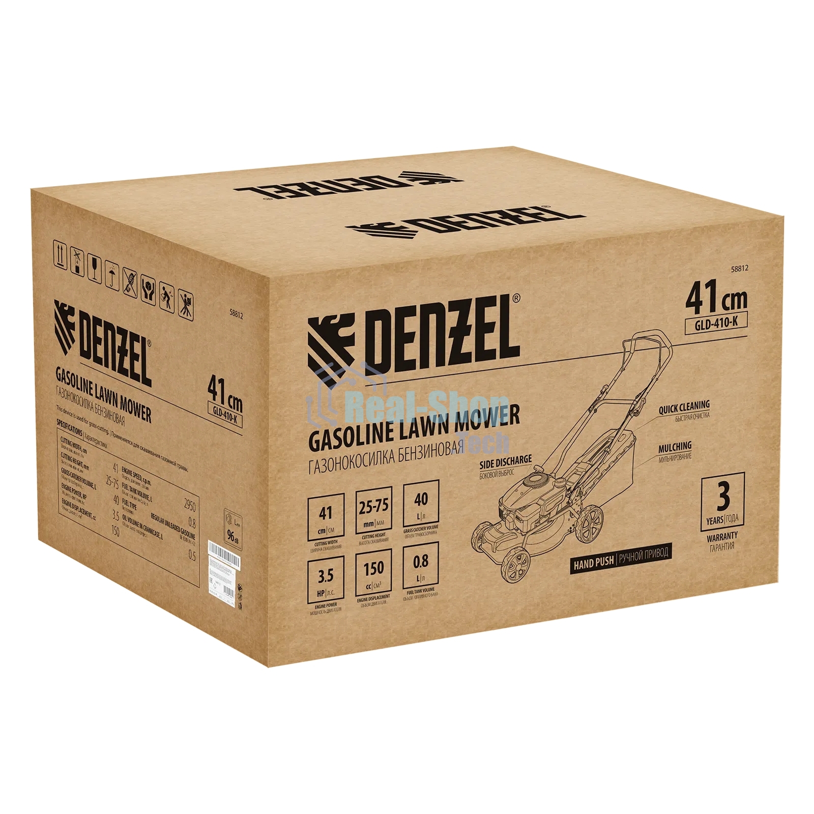 Газонокосилка бензиновая Denzel GLD-410-K, 150 см3, 41 см, 40 л