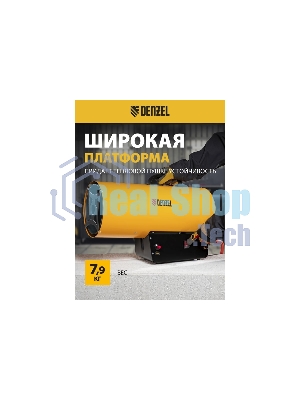 Газовая тепловая пушка Denzel GHG-50, 50 кВт, 1400 м3/ч, пропан-бутан