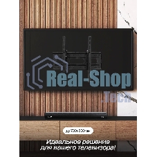 Кронштейн (ELTRONIC 10-39) для телевизора настенный наклонный от 42