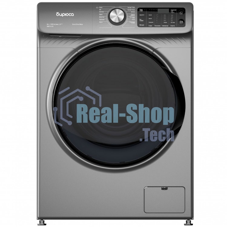 Стиральная машина Бирюса WM-SM814/03 M Металлик, загрузка фронтальная 8 кг, 1200 об/мин, класс А+++