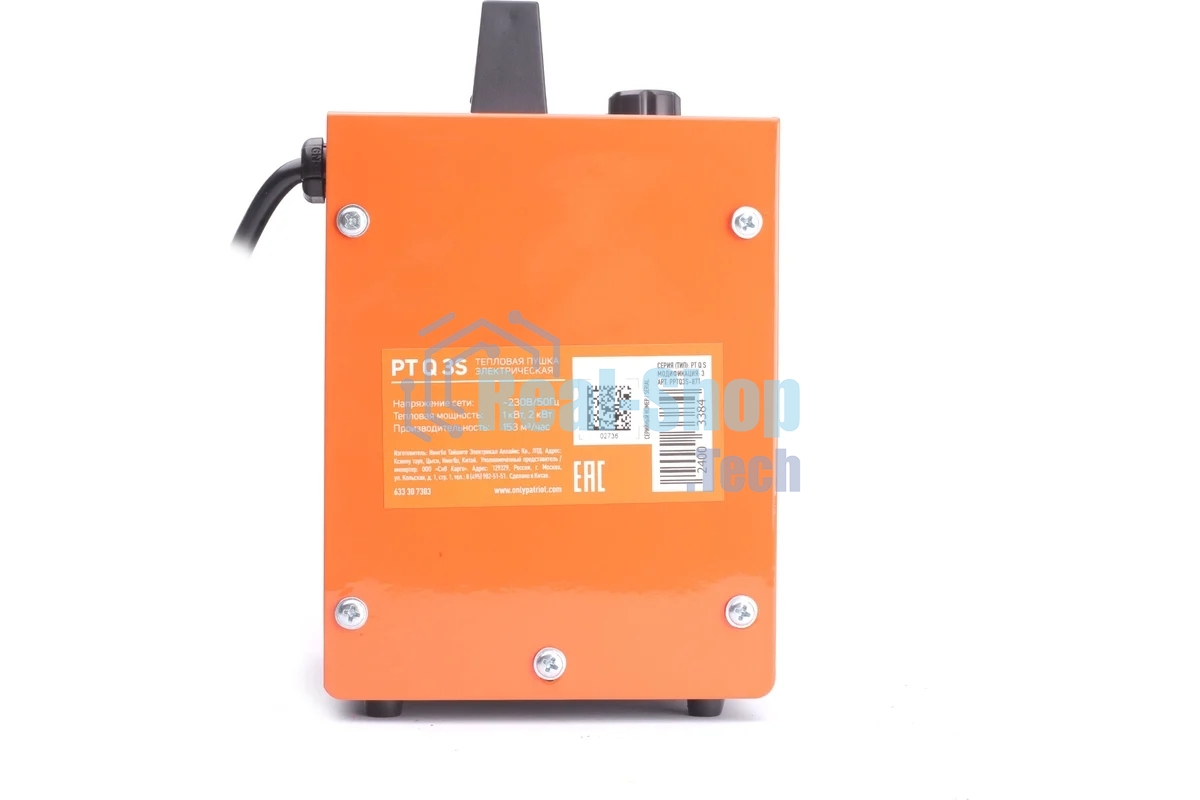 Тепловентилятор электрический Patriot PT Q 3S, оранжевый/черный, 2000 Вт, 25 м2, термостат