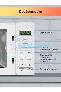 Микроволновая печь BBK 20MWS-751S/W белый