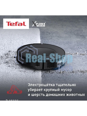 Робот-пылесос Tefal X-plorer Serie 65 RG8L65WH черный, 5200 мАч Li-Ion, уборка сухая/влажная, пылесборник контейнер 0,4 л
