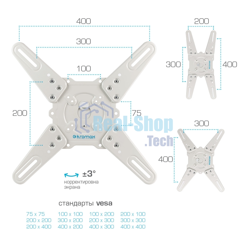 Кронштейн Kromax ATLANTIS-45 для 22
