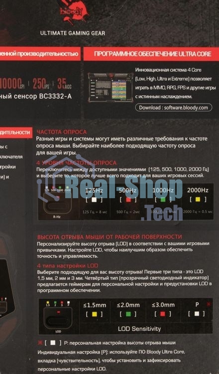 Мышь проводная A4Tech Bloody W60 Max черный, 10000 dpi, USB, кнопки - 10