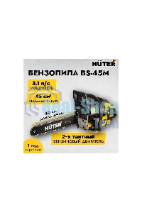 Бензопила Huter BS-45M 2300Вт дл.шин.: 40 см