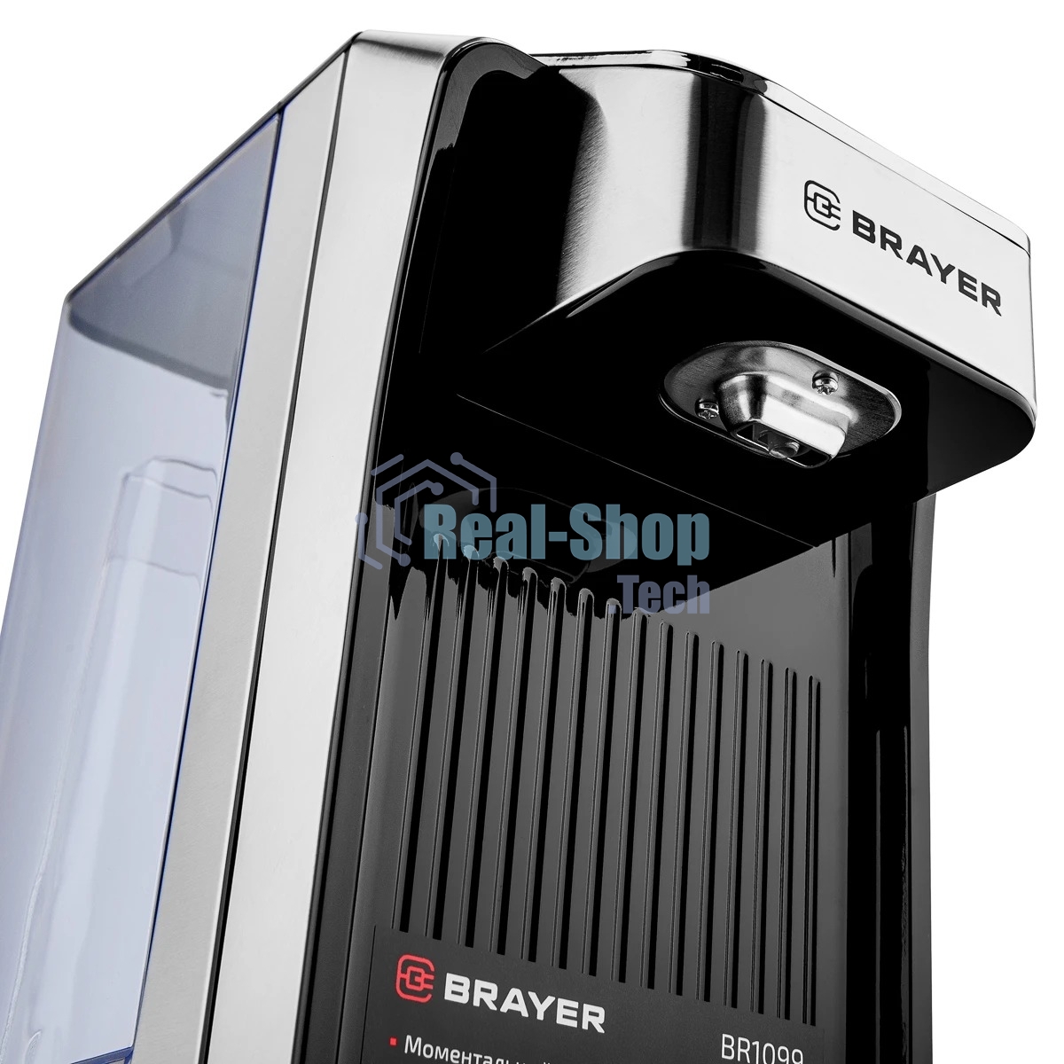 Термопот Brayer BR1099, 2.7 л, 2600 Вт, серебристый