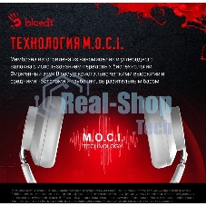 Беспроводные/проводные наушники A4Tech Bloody MH390 белый, накладные, Bluetooth + проводной