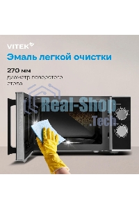 Микроволновая печь Vitek VT-MW0823 23л. 900Вт серебристый/черный