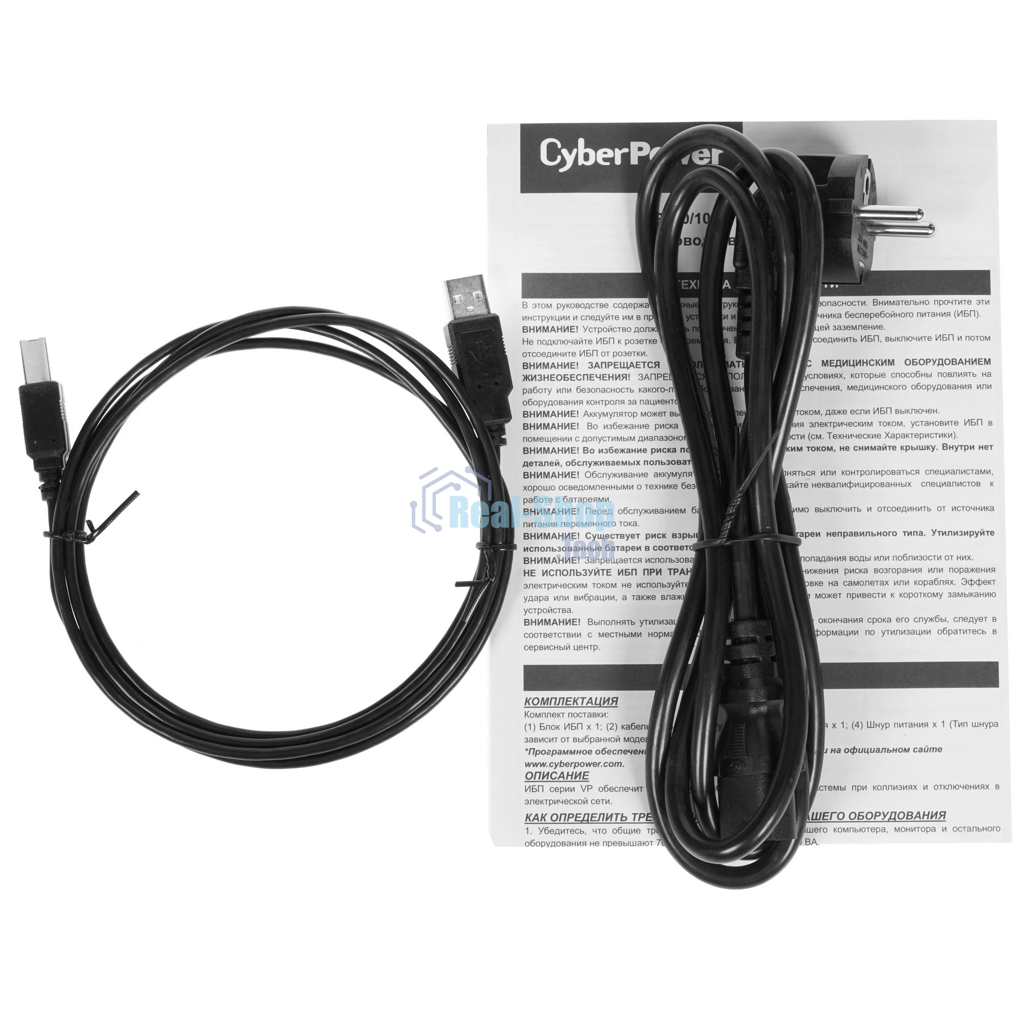 Источник бесперебойного питания CyberPower VP1600ELCD/1600 ВА/960 Вт/USB/RS-232/RJ-11/RJ-45/5 х CEE 7 (евророзетка)