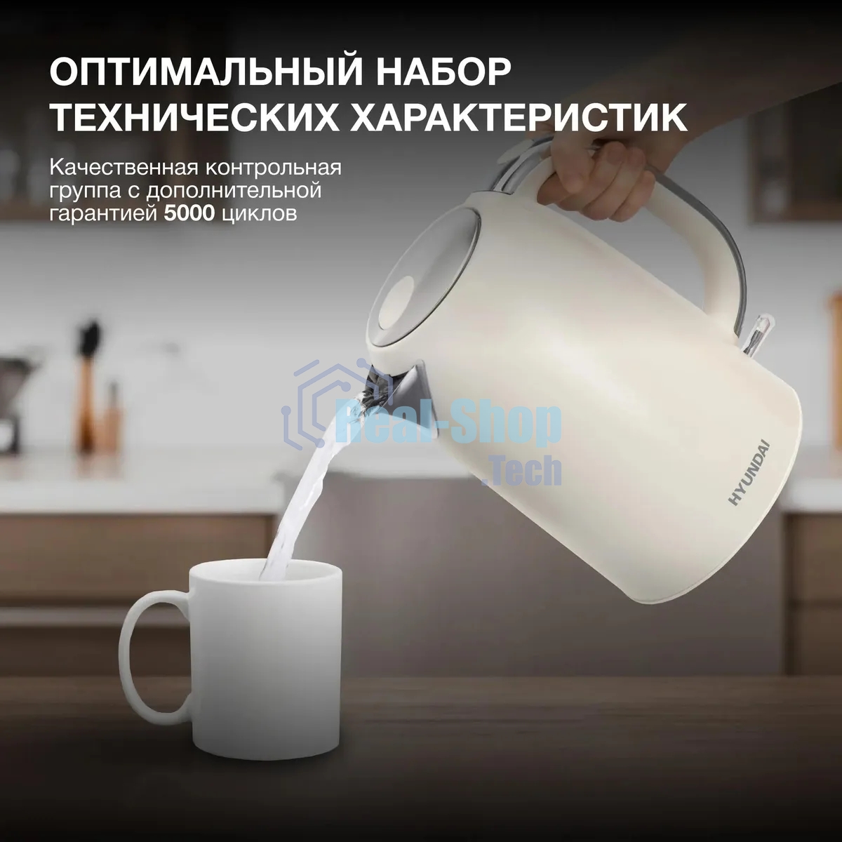 Чайник электрический Hyundai HYK-S9900 1.7л. 2200Вт молочный/серебристый корпус: металл