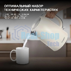 Чайник электрический Hyundai HYK-S9900 1.7л. 2200Вт молочный/серебристый корпус: металл