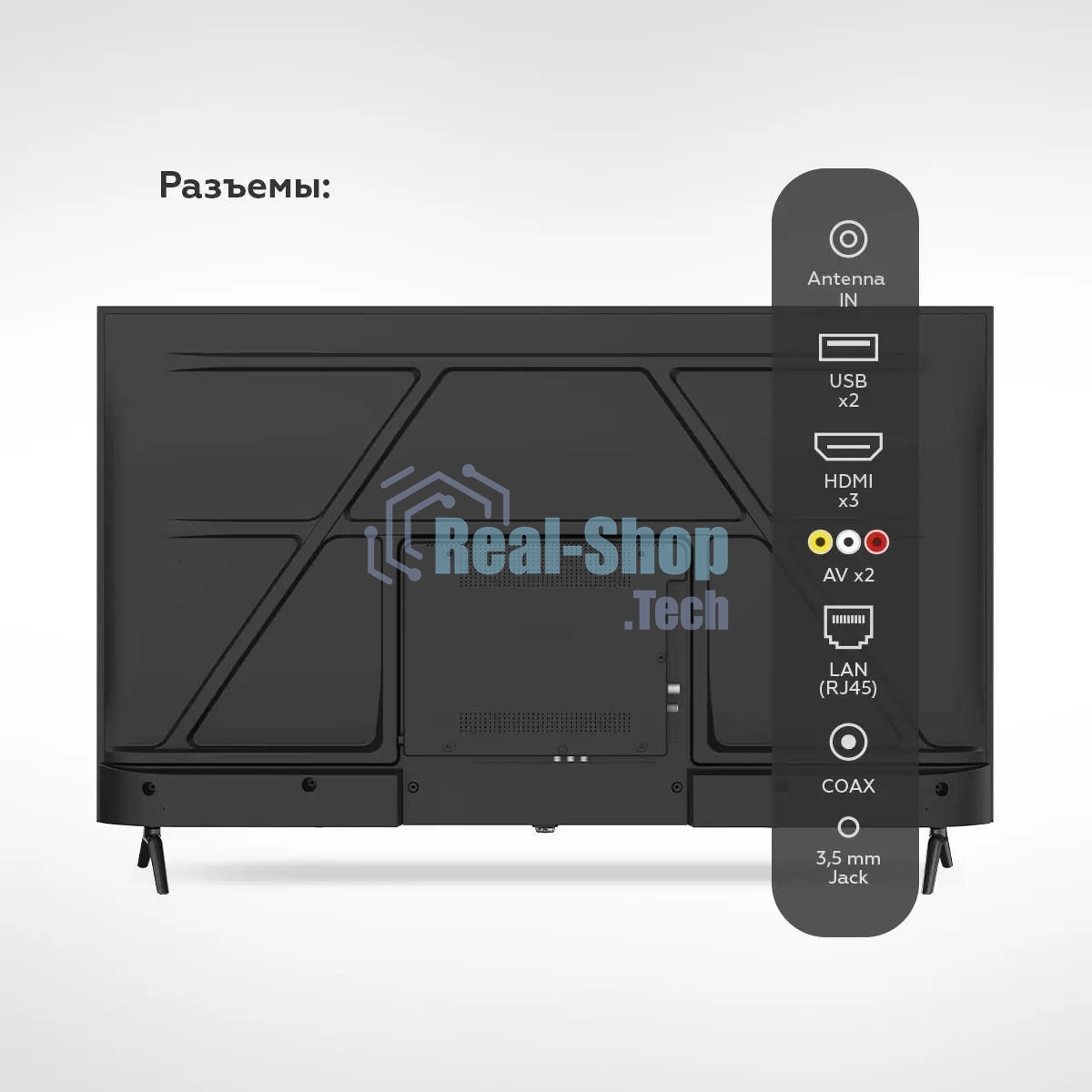 Телевизор BQ 43