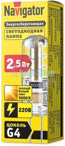 Лампа светодиодная Navigator NLL-S-G4-2.5-230-3K 2.5Вт 3000К теплый белый G4 170лм 220-240В