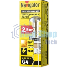 Лампа светодиодная Navigator NLL-S-G4-2.5-230-3K 2.5Вт 3000К теплый белый G4 170лм 220-240В