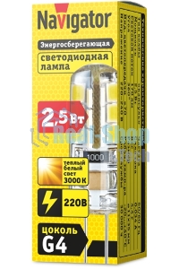 Лампа светодиодная Navigator NLL-S-G4-2.5-230-3K 2.5Вт 3000К теплый белый G4 170лм 220-240В