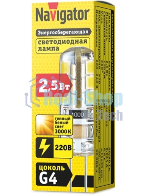 Лампа светодиодная Navigator NLL-S-G4-2.5-230-3K 2.5Вт 3000К теплый белый G4 170лм 220-240В