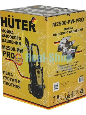 Минимойка Huter M M2500-PW-PRO 2500Вт (900/70/8/52)