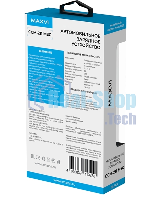 Автомобильное зарядное устройство Maxvi CCM-211MSC 2.1A