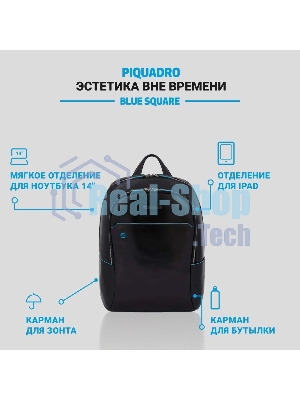 Рюкзак для ноутбука Piquadro Blue Square CA3214B2/N черный натур.кожа