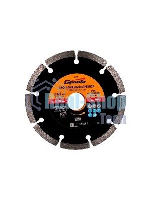 Диск алмазный отрезной сегментный Sparta 125 х 22,2 мм, сухая резка