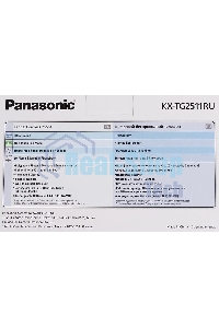 Телефон беспроводной (DECT) Panasonic KX-TG2511RUM (металик) АОН, Caller ID,спикерфон на трубке,переход в Эко режим одним нажатием
