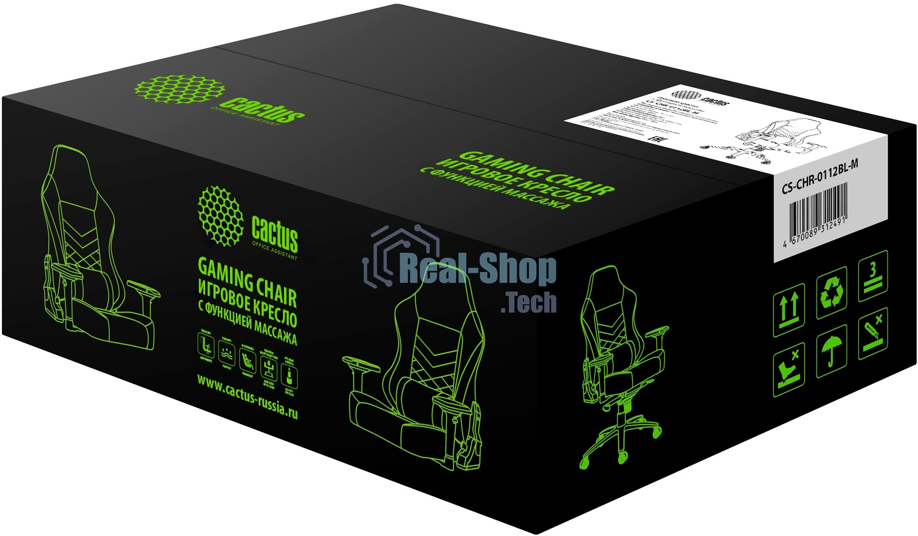 Кресло игровое Cactus CS-CHR-0112BL-M, массажное, с подголовником, черный