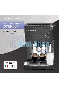 Кофеварка рожковая Zigmund & Shtain ZCM-889 черный, исп. кофе - молотый, 1.4 л, 1500 Вт. 20 бар