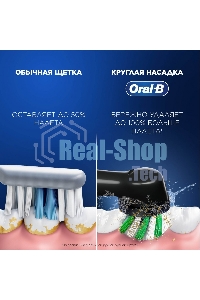 Зубная щетка электрическая Oral-B Vitality Pro черный с бритвой мужской Gillette Fusion 5 Proglide черный