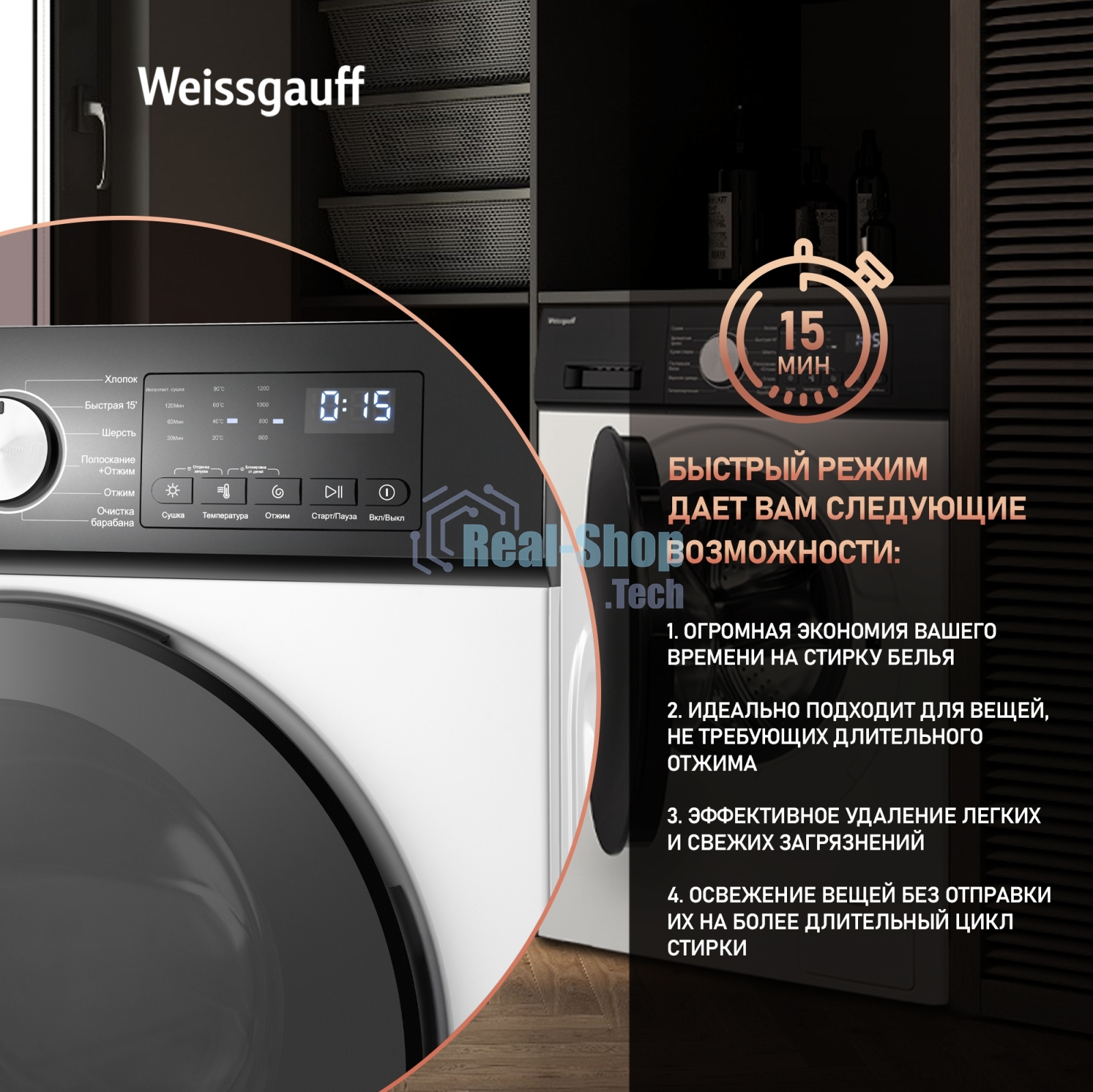 Стирально-сушильная машина Weissgauff WMD 6160 D белый, загрузка фронтальная 8 кг, 1200 об/мин, класс А+++