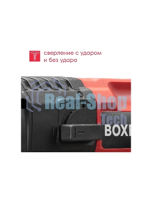 Перфоратор Boxbot RH-500, 500 Вт, 1.7 Дж, кейс, буры в комплекте
