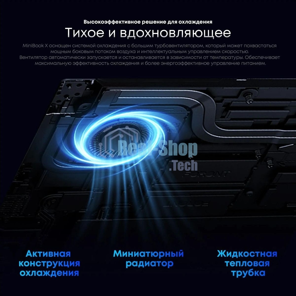 Ноутбук CHUWI MiniBook X touch 10.5