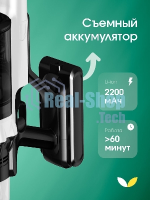 Пылесос вертикальный Topdevice WVC800 белый/черный, питание от аккумулятора, 400 Вт, уборка сухая, пылесборник 0.8 л