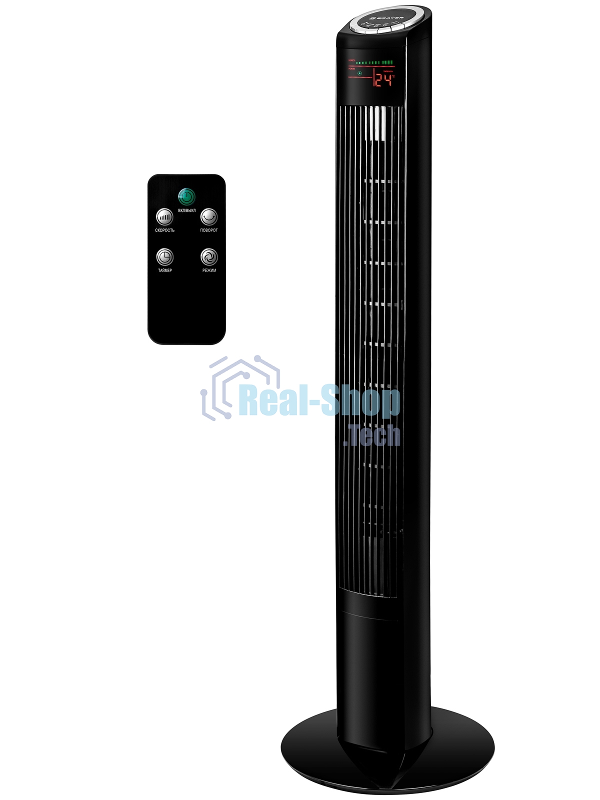 Вентилятор Brayer BR4985 черный, напольный, 50 Вт, 3 скорости