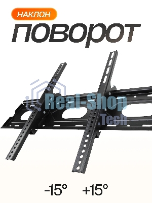 Кронштейн (ELTRONIC 10-39) для телевизора настенный наклонный от 42