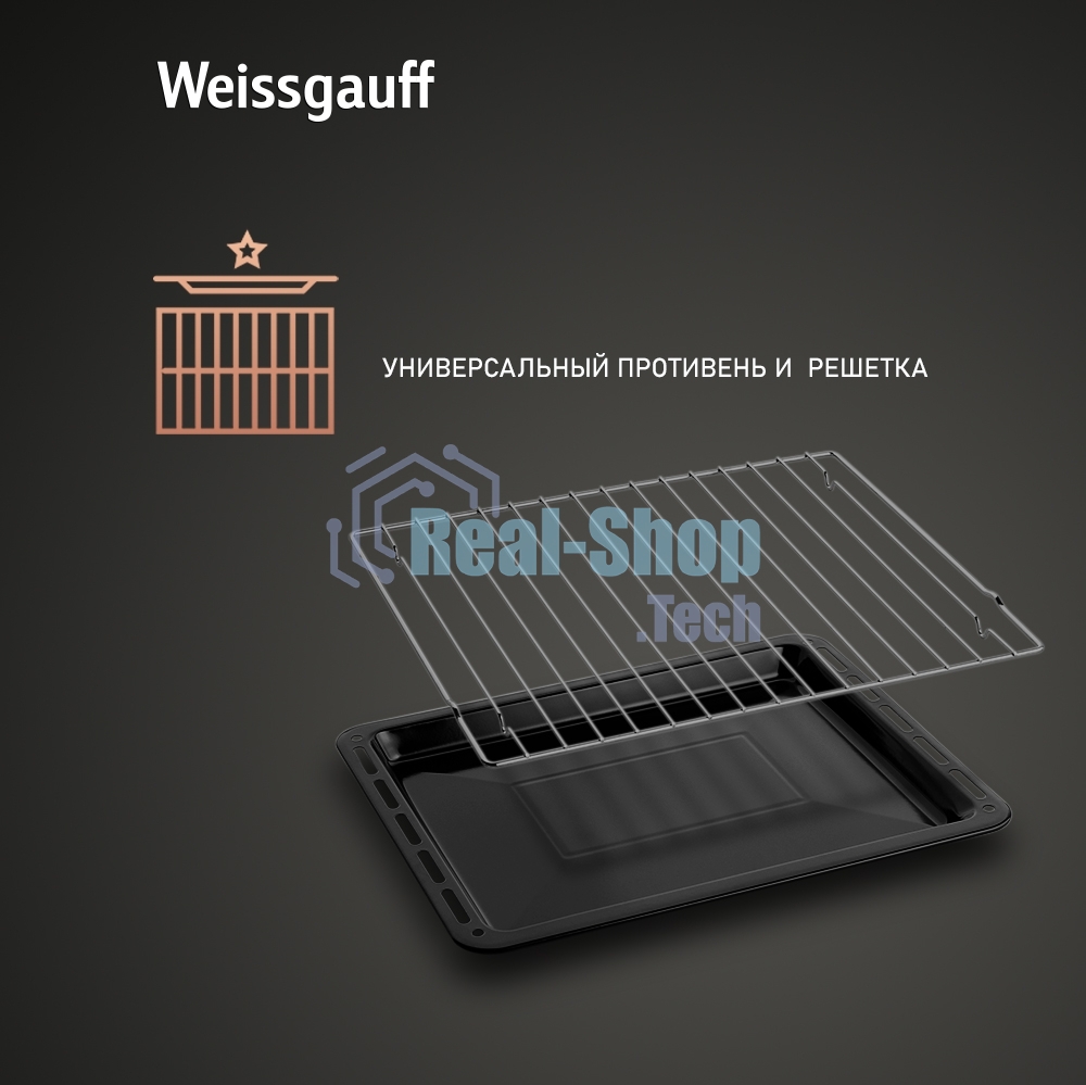 Духовой шкаф Weissgauff WGO 702 White Glass