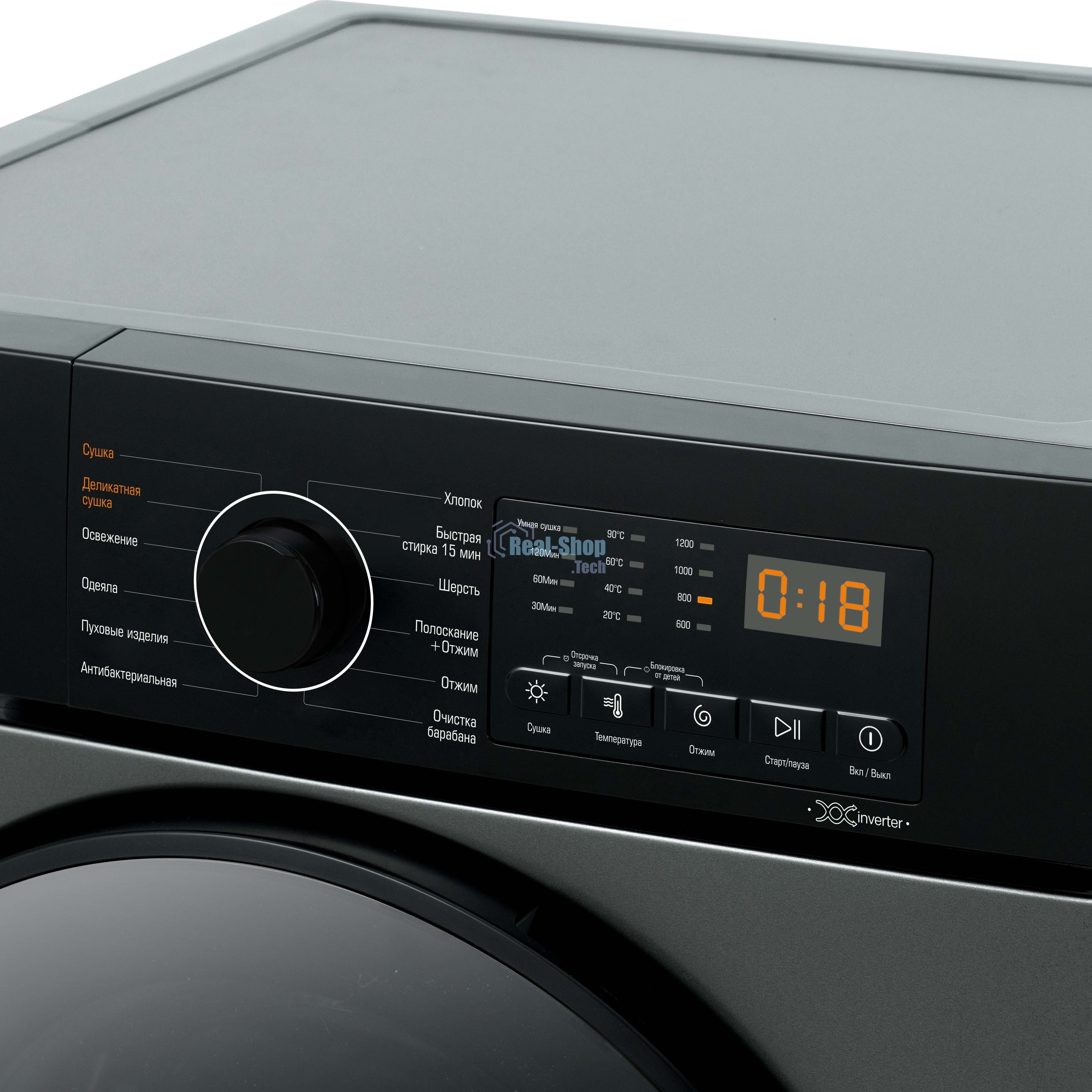 Стирально-сушильная машина Бирюса WMD-SM812/03 M металлик, загрузка фронтальная 8 кг, 1200 об/мин, класс: А+++