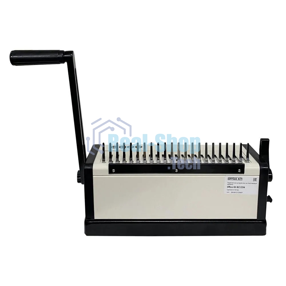 Переплетчик Office Kit B2125N A4/перф.23л.сшив/макс.500л./пластик.пруж. (4.5-51мм)
