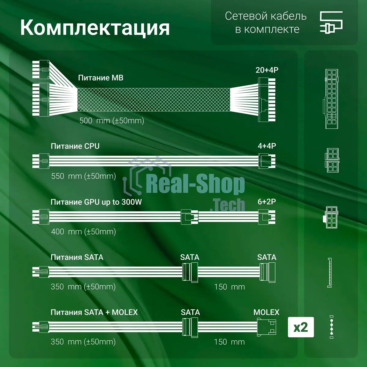 Блок питания Digma DPSU-550W, 550Вт, 120мм, черный