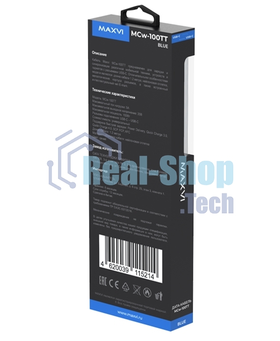 Кабель Maxvi MCw-100TT blue USB-C - USB-C, 5A разъемы USB-C - USB - C, Максимальная мощность 100W, ток макс. нагрузки 5А, макс. напряжение 20V;стандарт USB 3.1, длина 1.2м, нейлоновая оплетка, металлические корпуса разъемов, цвет синий.