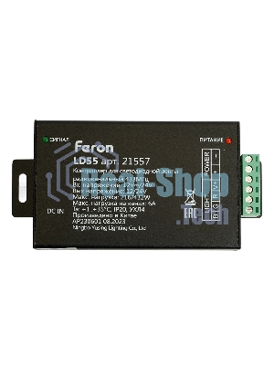 Контроллер к LED ленте Feron RGB 12-24v с сенсорным черным ПДУ