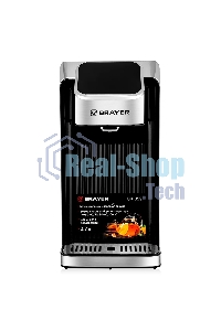 Термопот Brayer BR1099, 2.7 л, 2600 Вт, серебристый