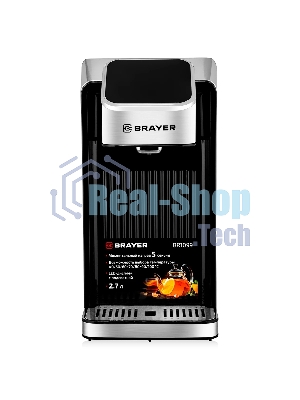 Термопот Brayer BR1099, 2.7 л, 2600 Вт, серебристый