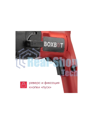 Перфоратор Boxbot RH-500, 500 Вт, 1.7 Дж, кейс, буры в комплекте